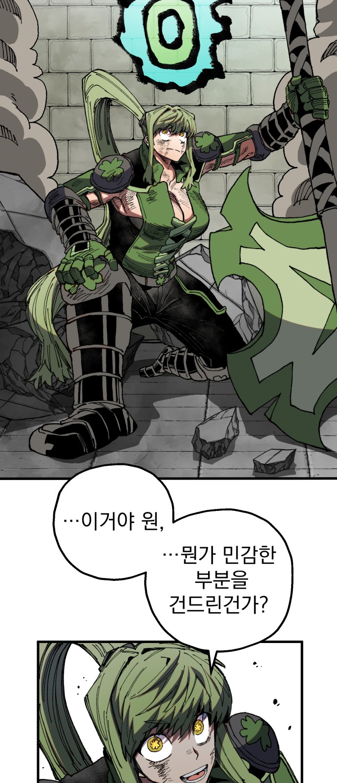 50 페이지