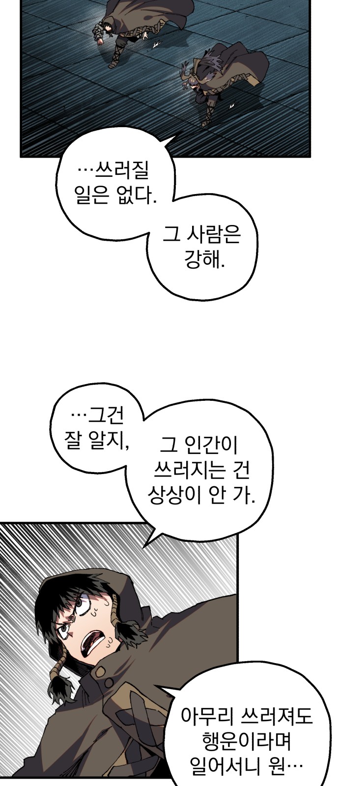 53 페이지