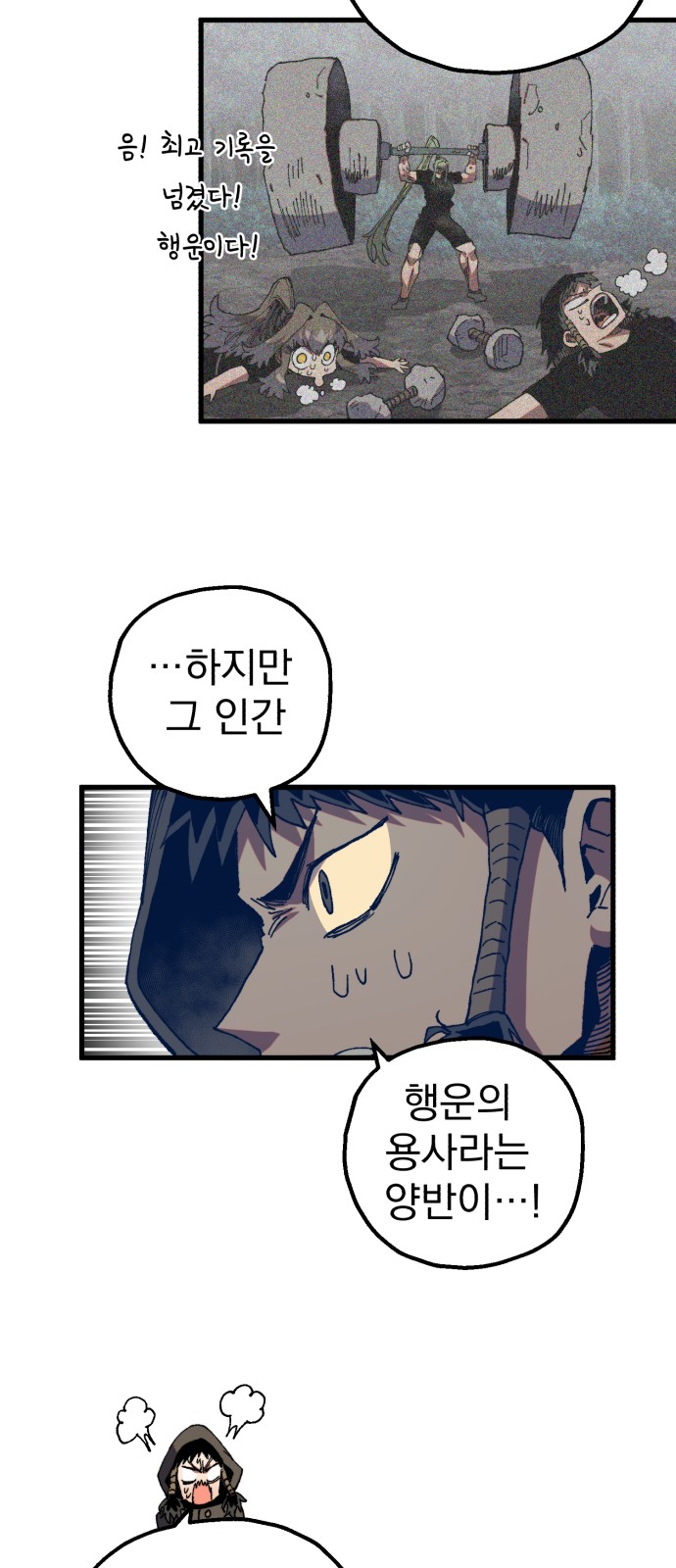 54 페이지