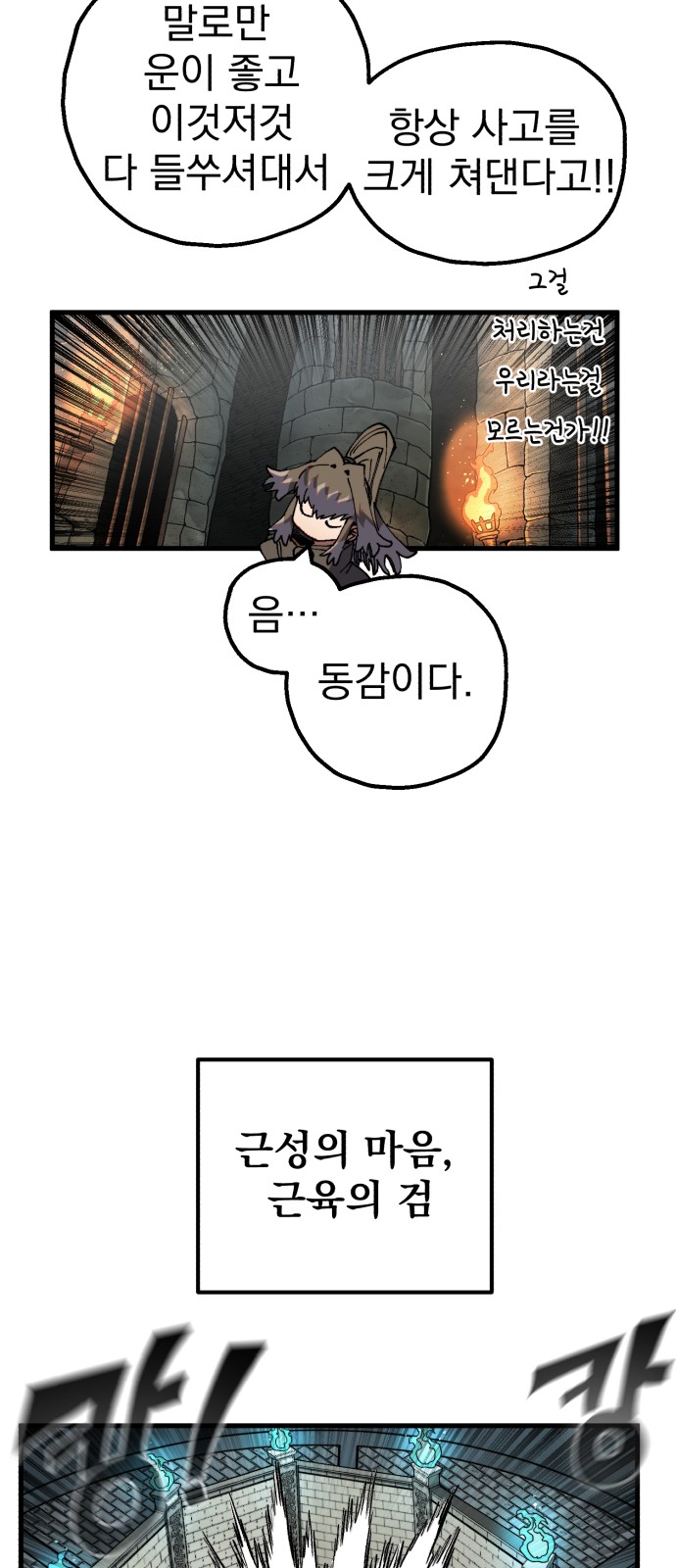 55 페이지