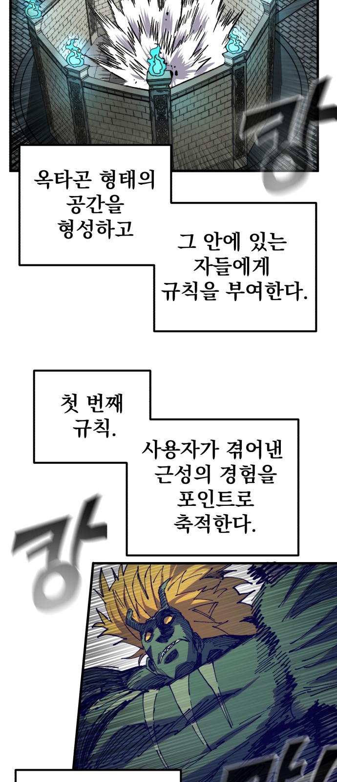 56 페이지