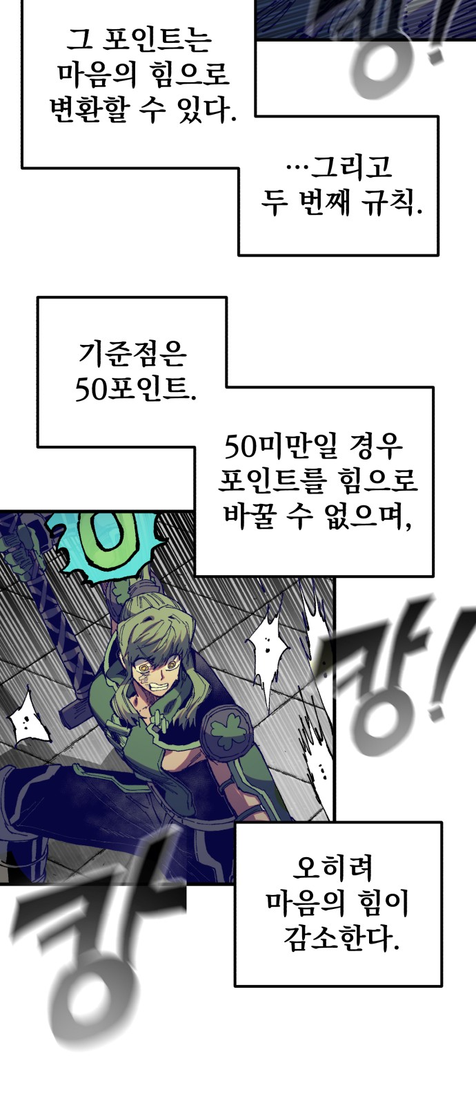 57 페이지