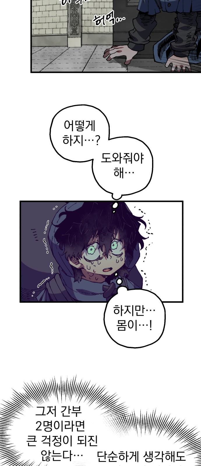 63 페이지