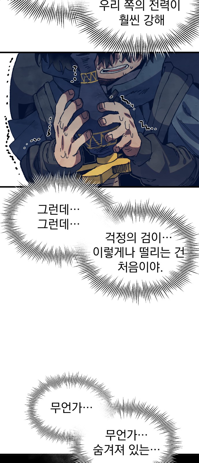 64 페이지
