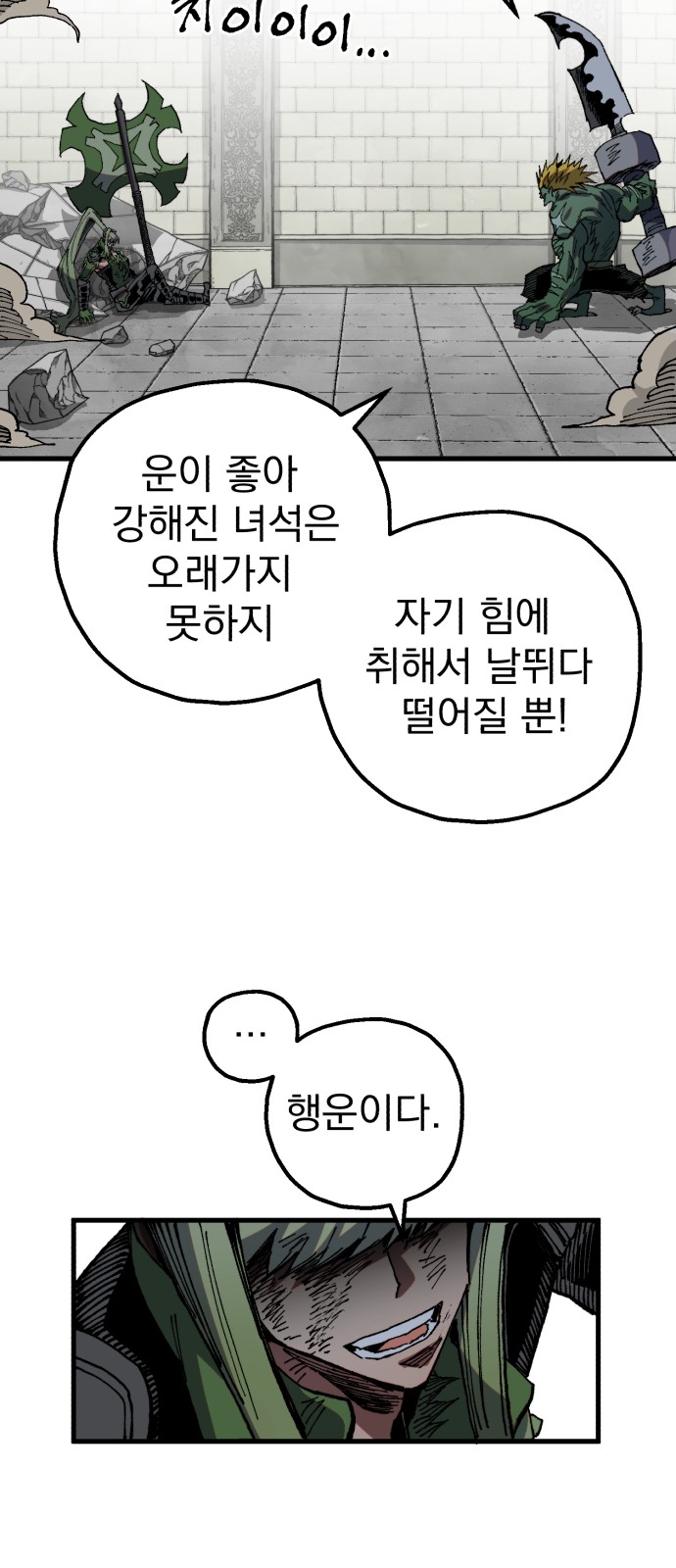 66 페이지
