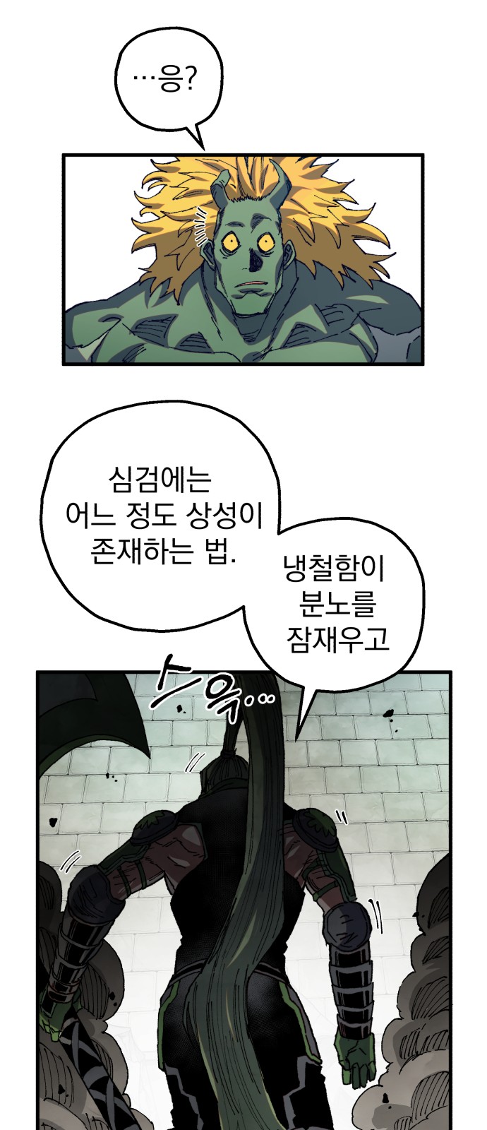 67 페이지
