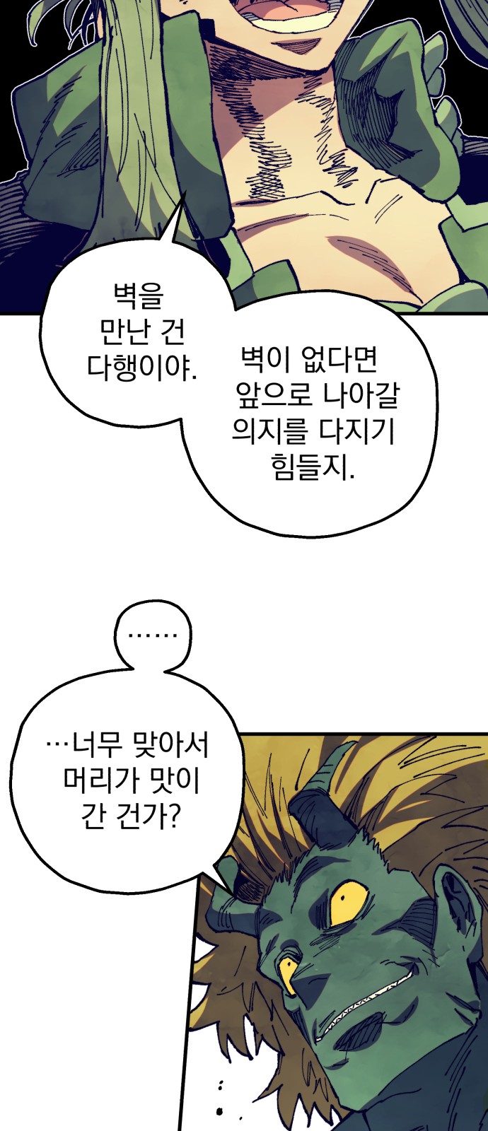69 페이지
