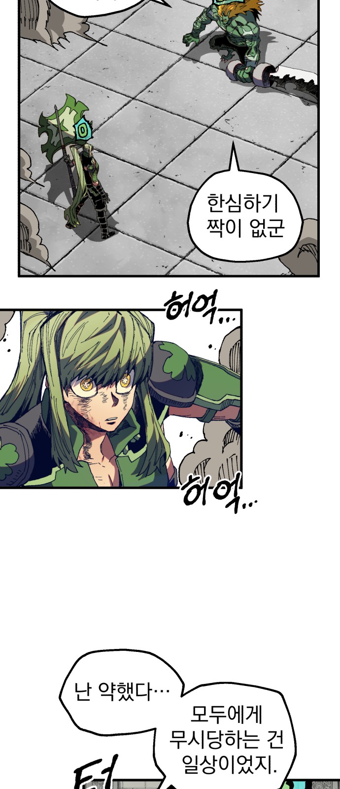 19 페이지