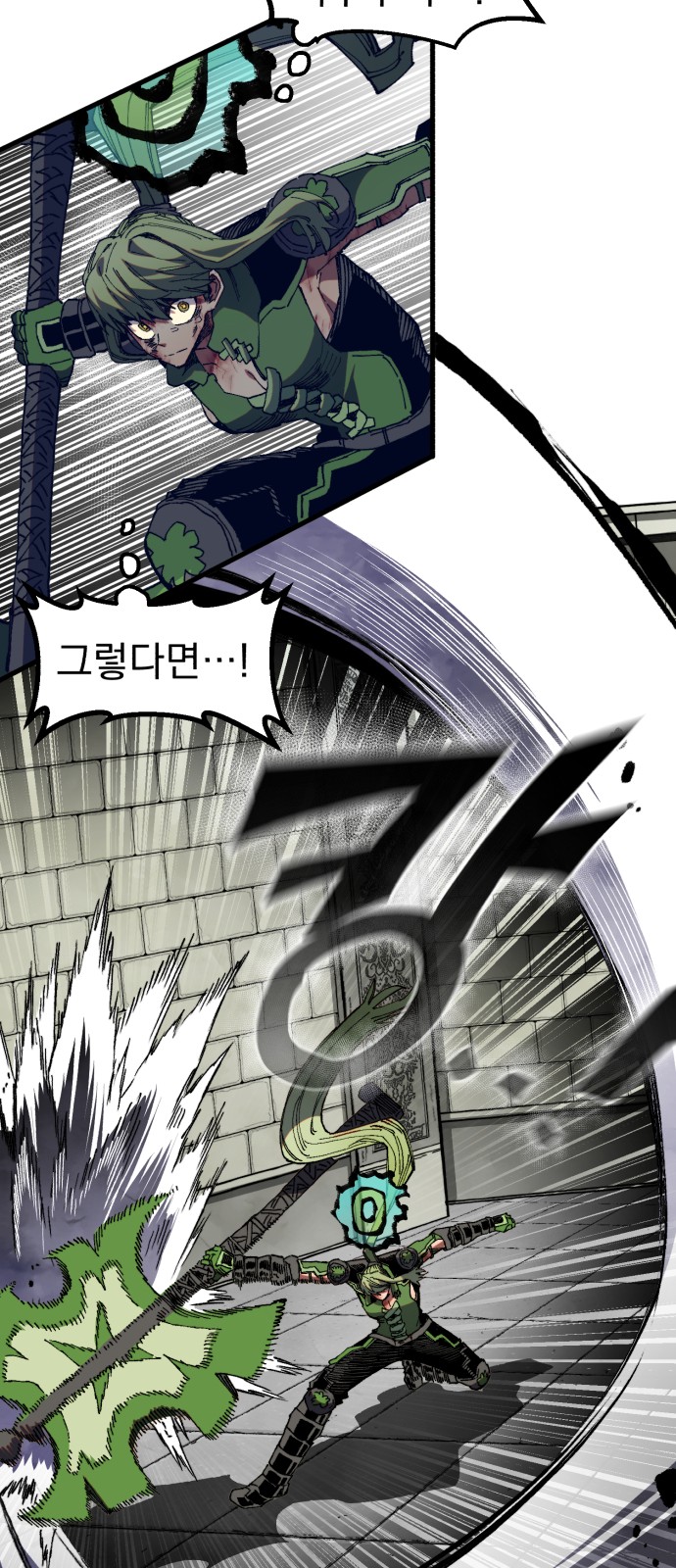 31 페이지