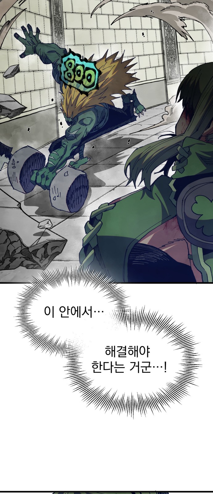 34 페이지