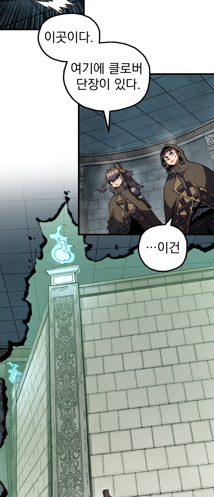 36 페이지