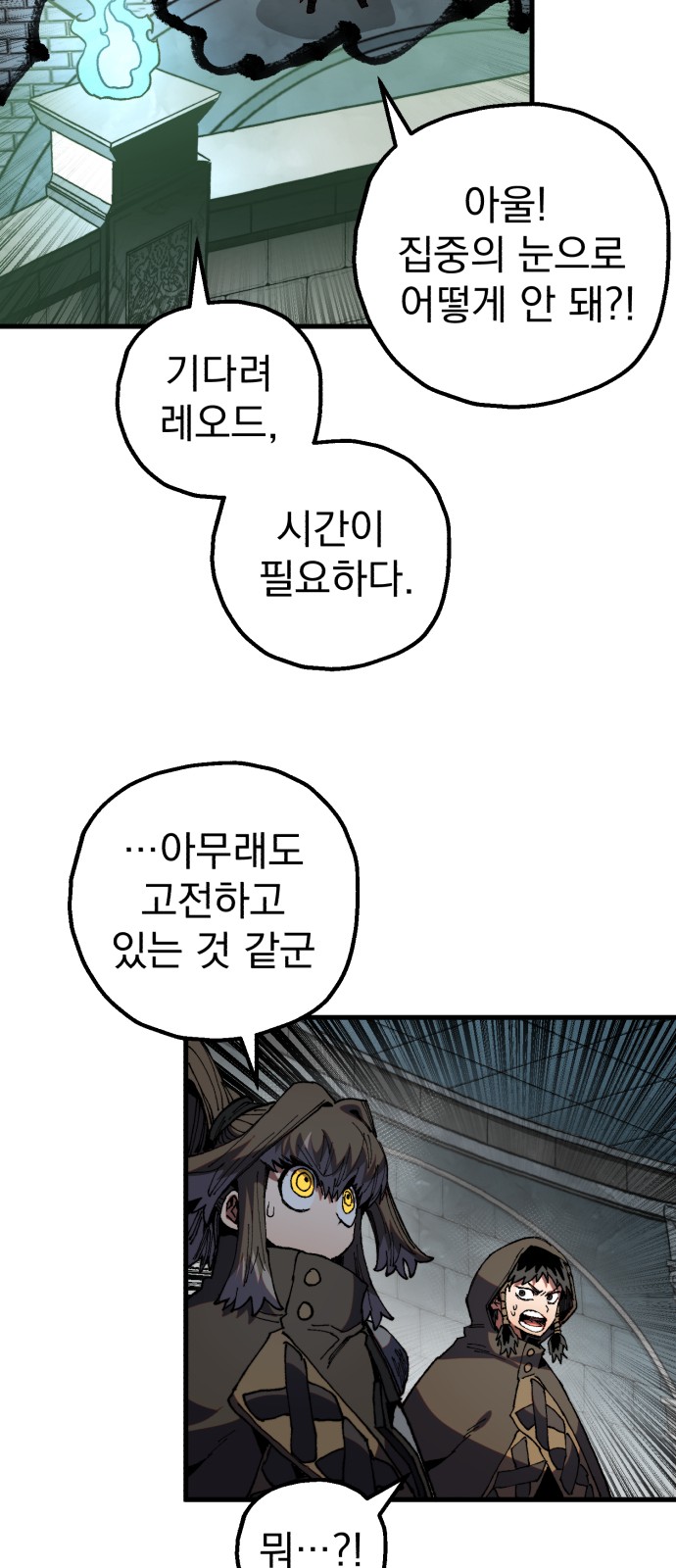 38 페이지