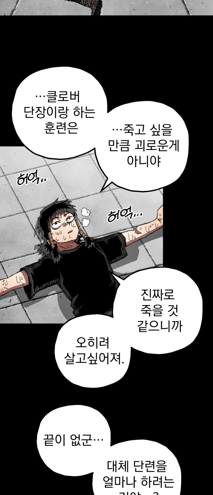 41 페이지