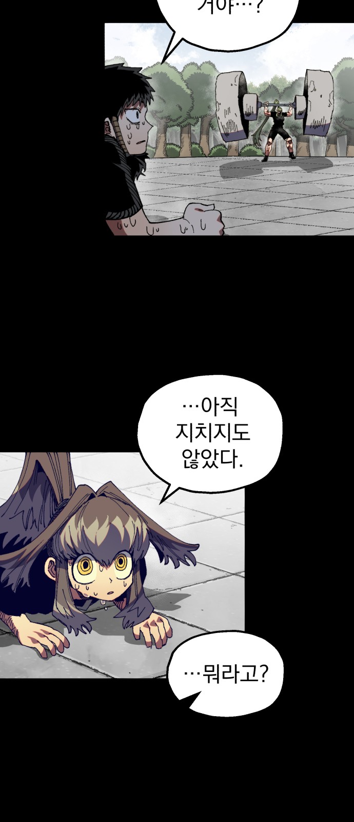 42 페이지
