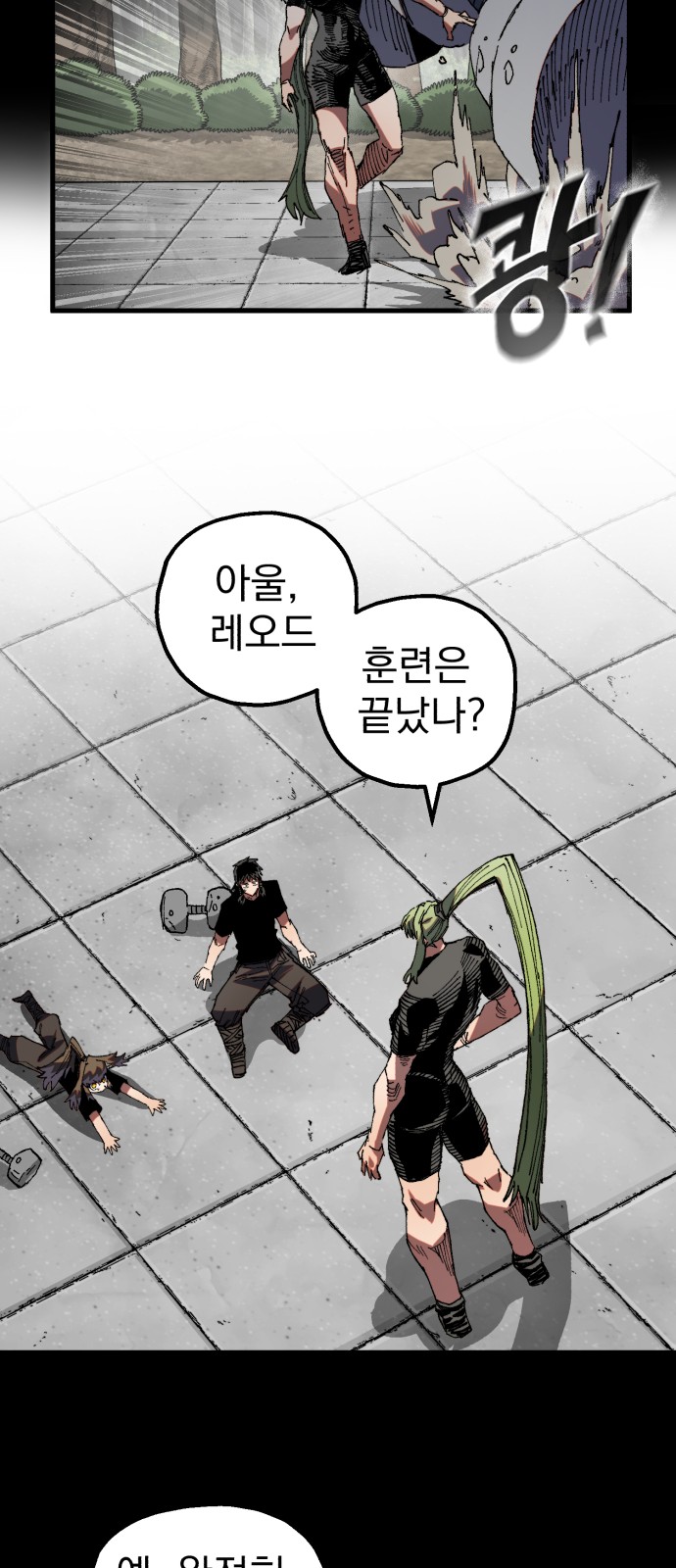 45 페이지