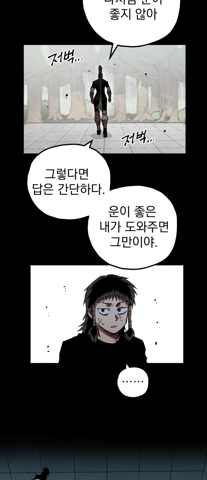 50 페이지