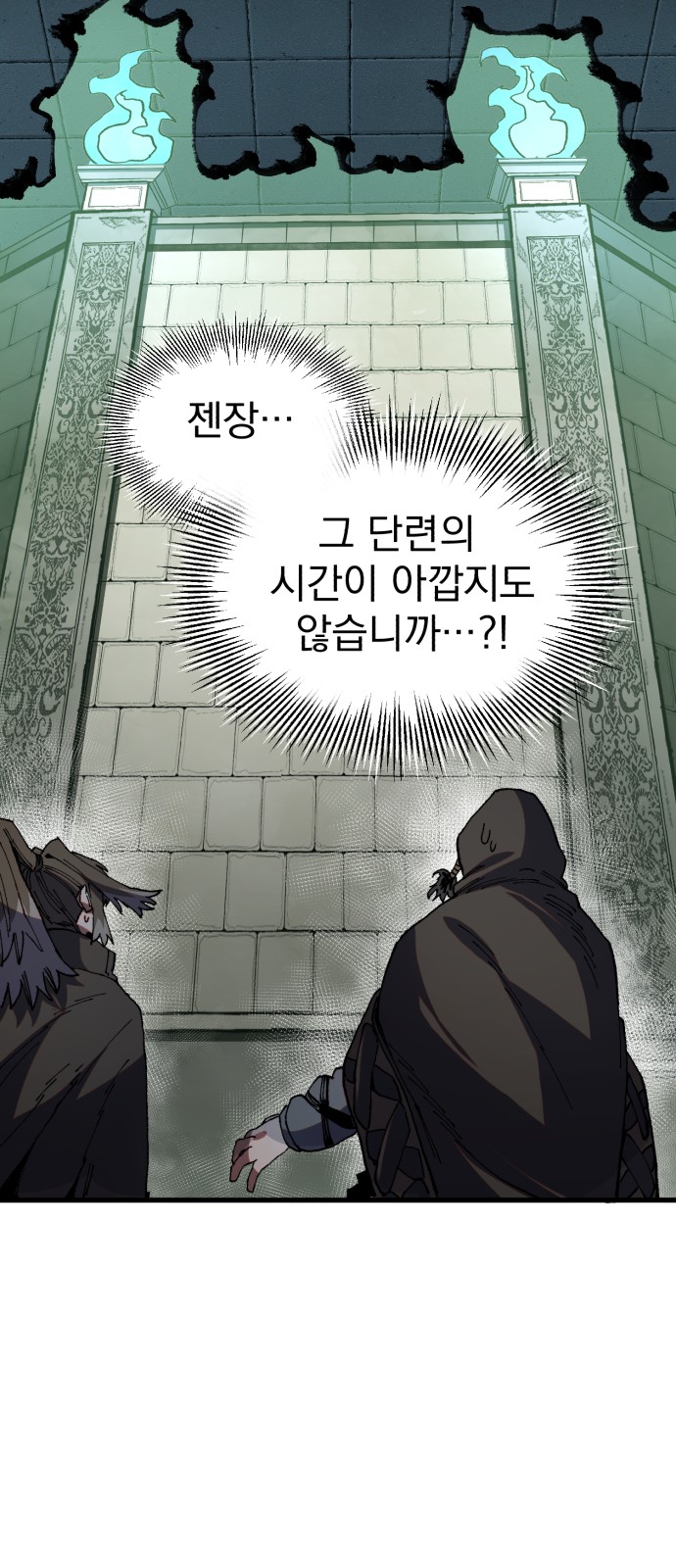 51 페이지