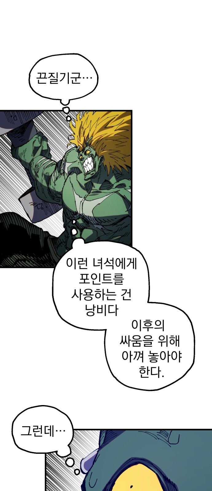 53 페이지