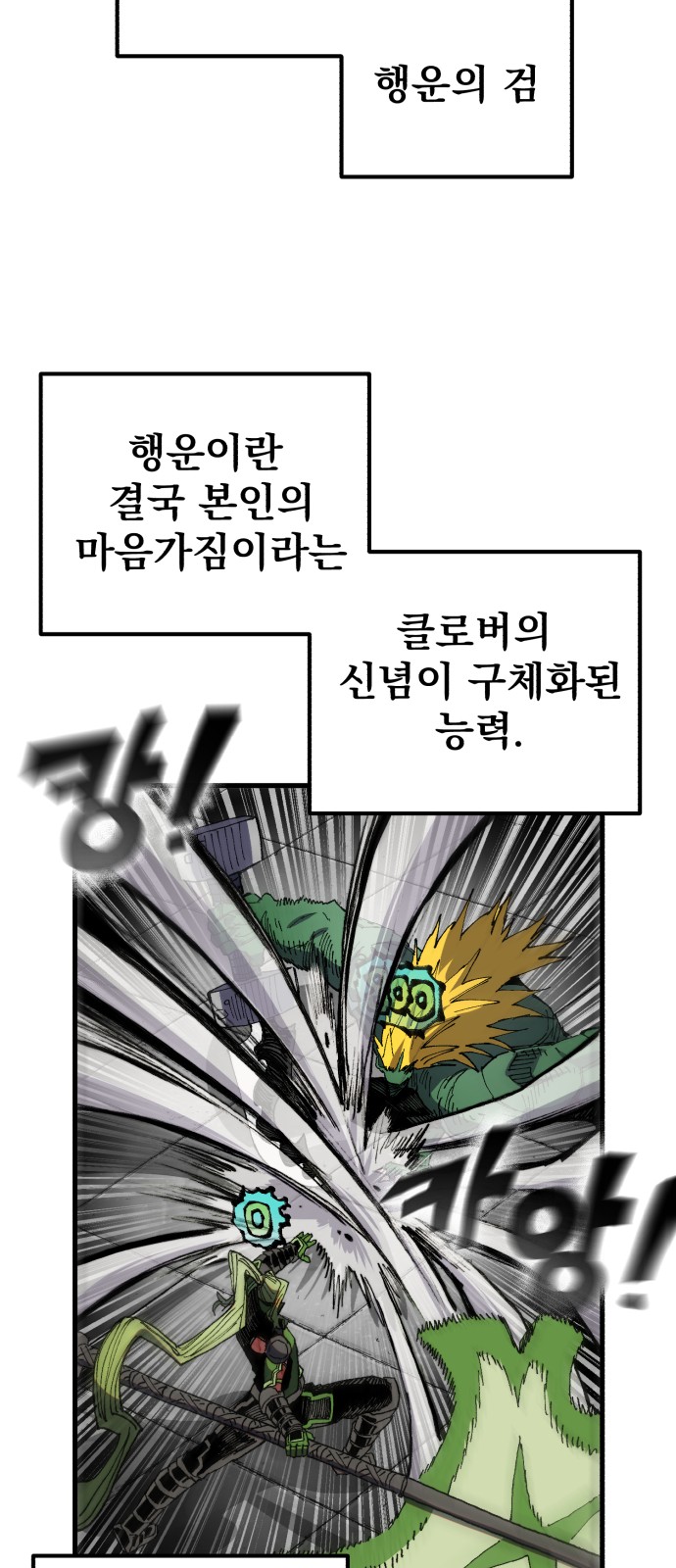 56 페이지