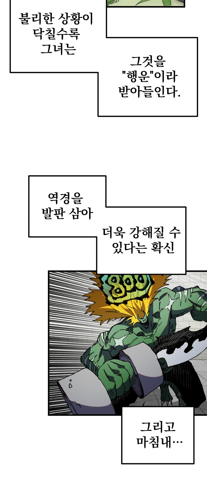 57 페이지