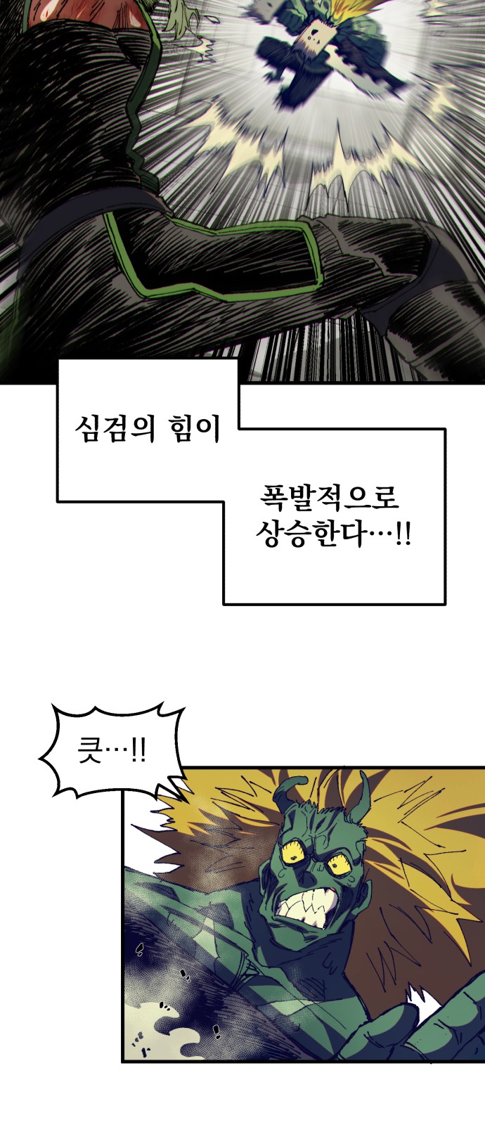 59 페이지