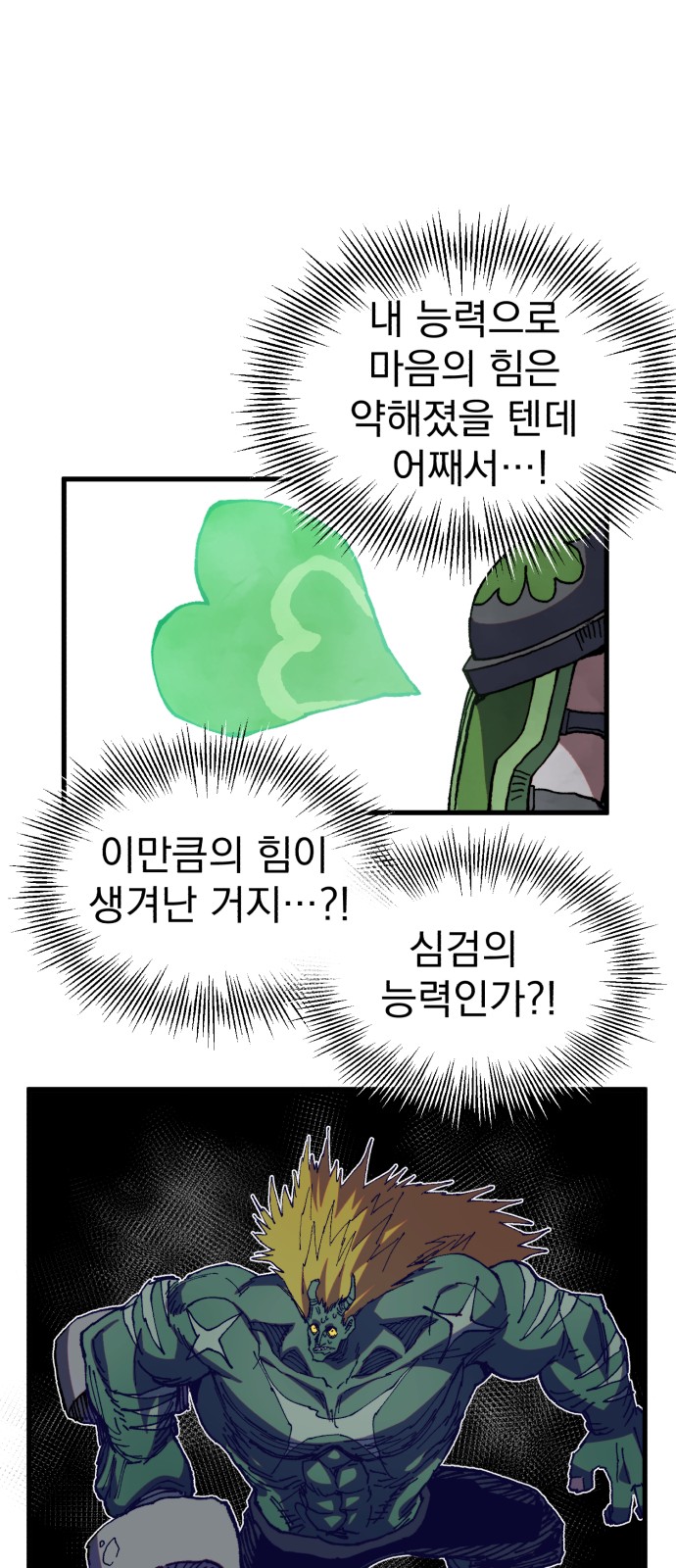60 페이지