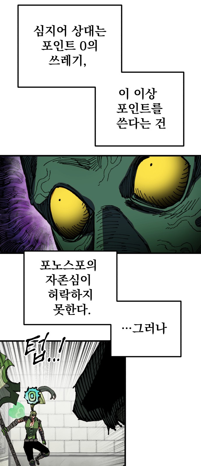 62 페이지