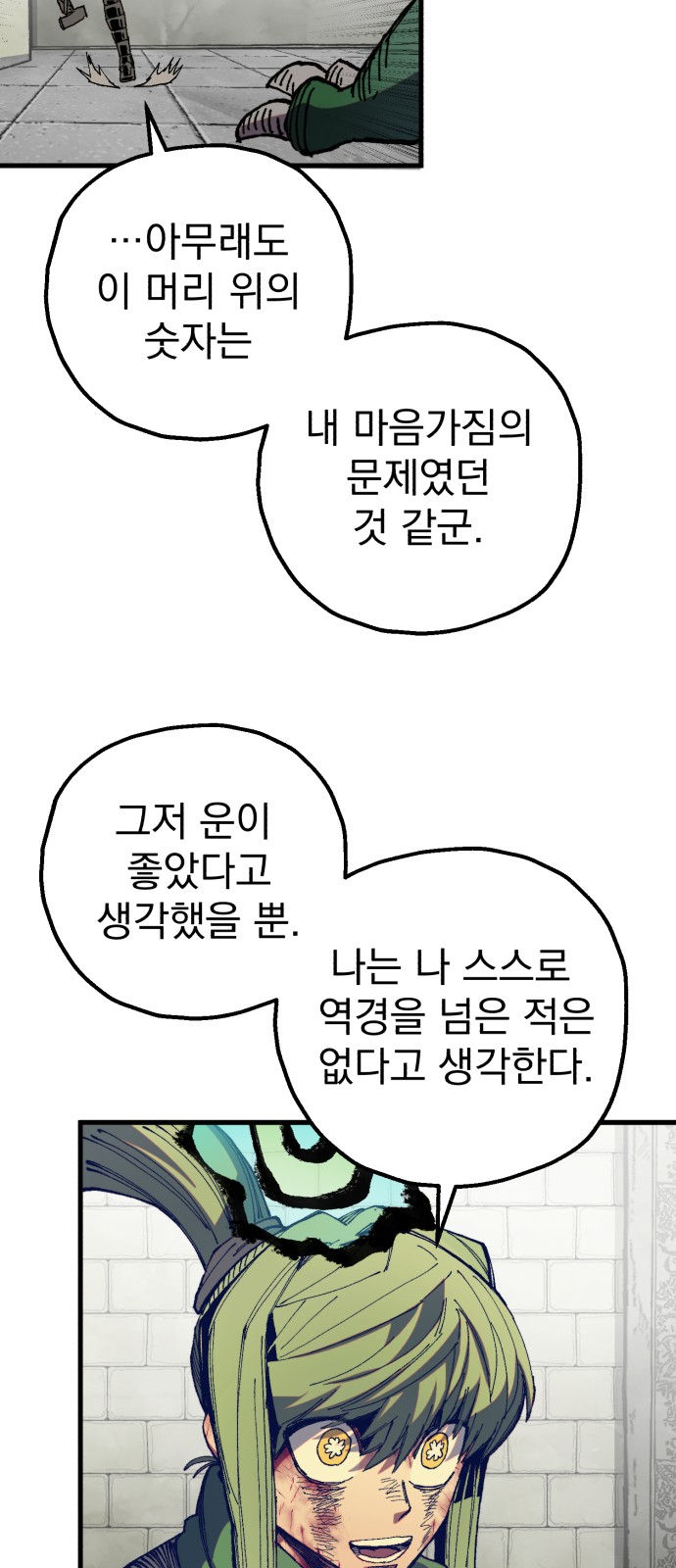 63 페이지
