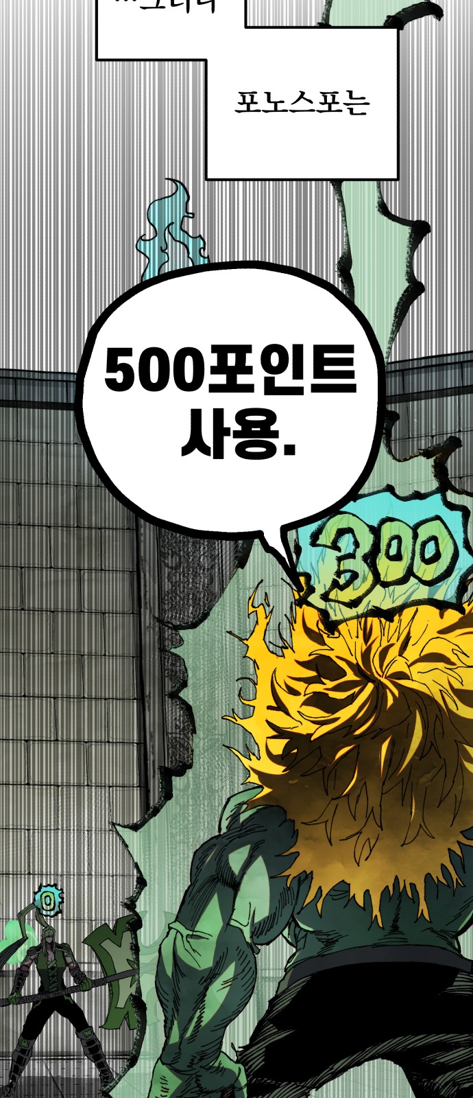 66 페이지