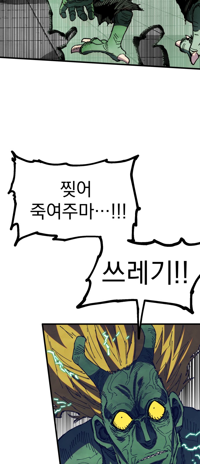 67 페이지