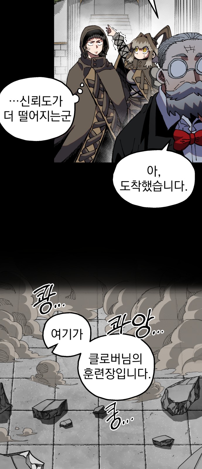 7 페이지