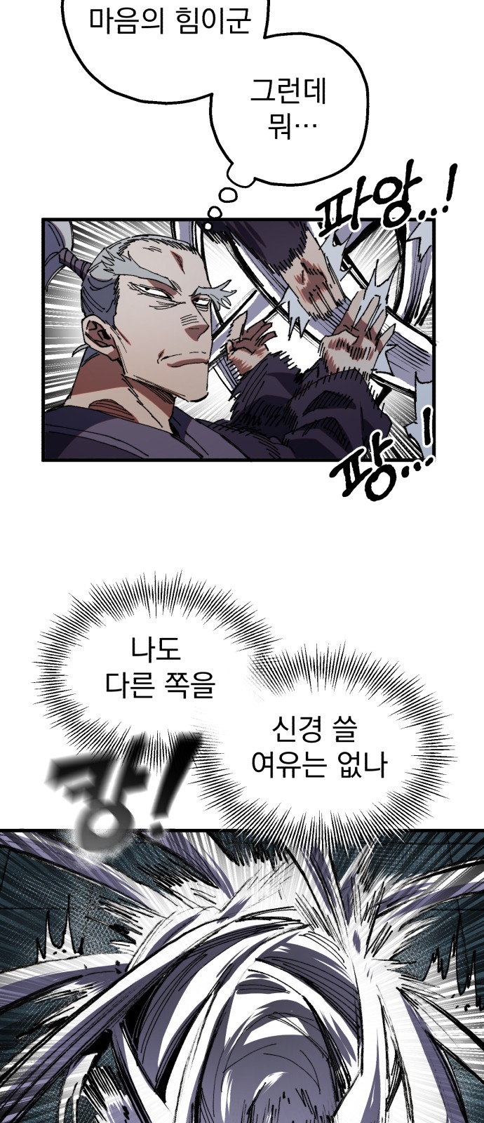 70 페이지