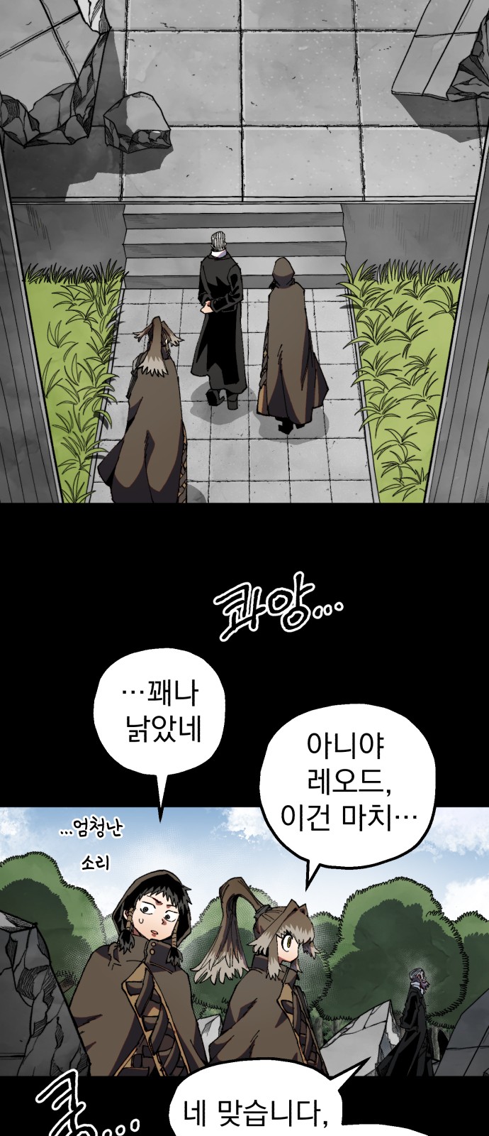 8 페이지