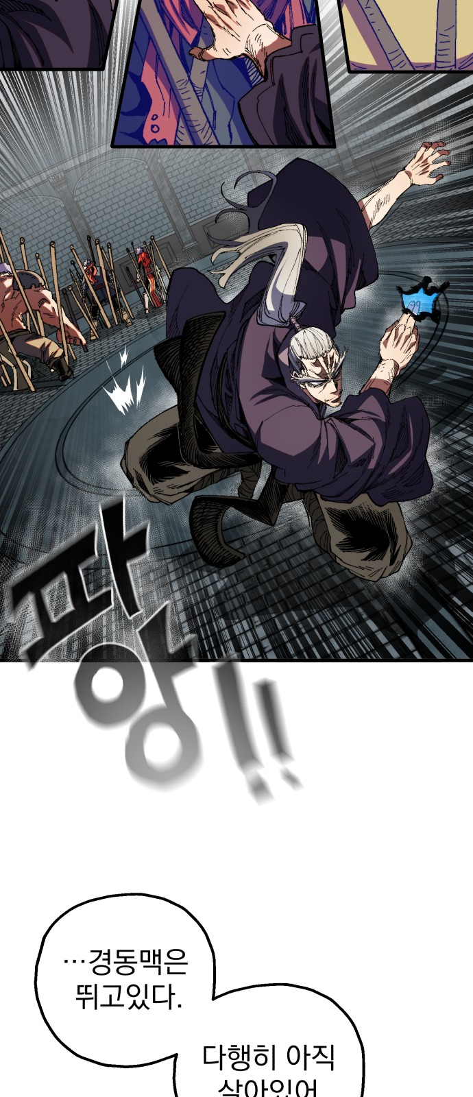 16 페이지