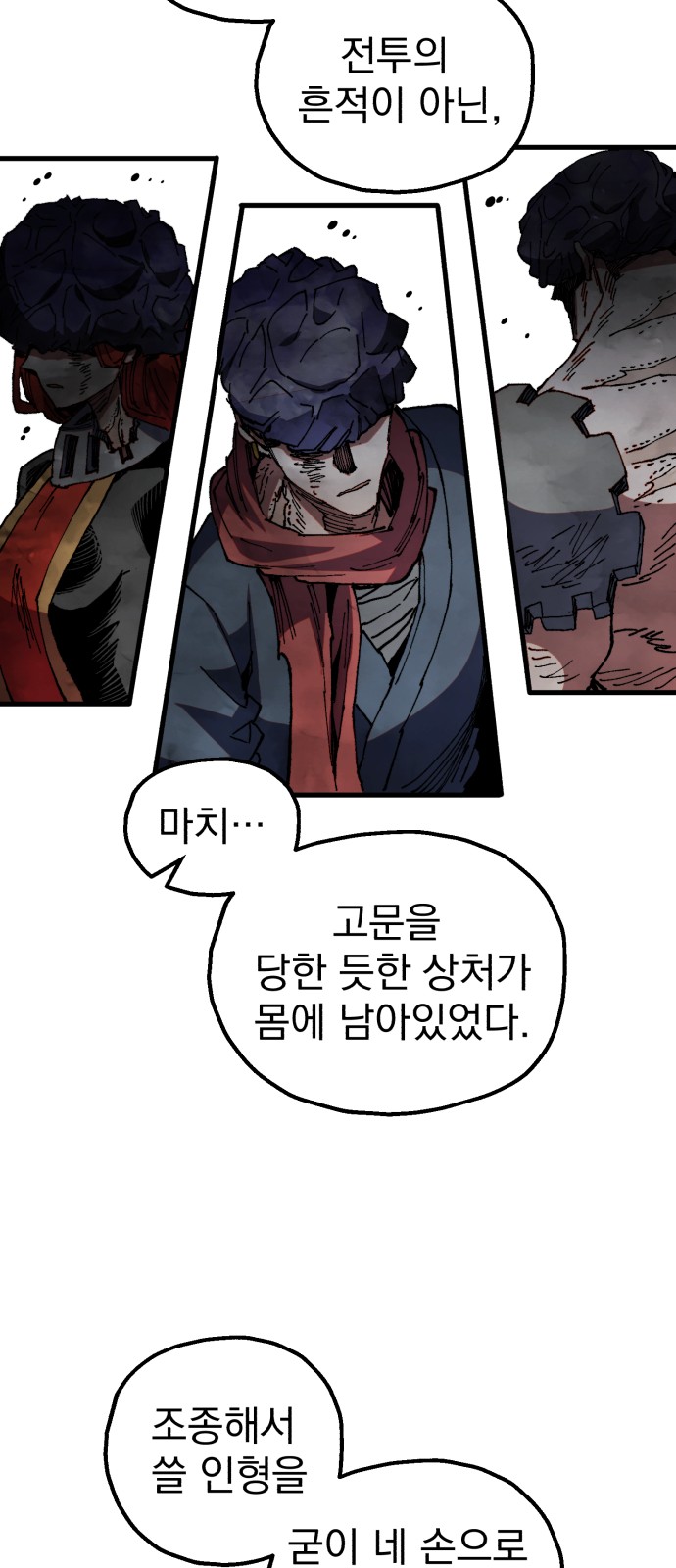 23 페이지