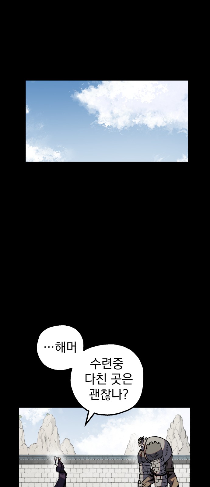 34 페이지