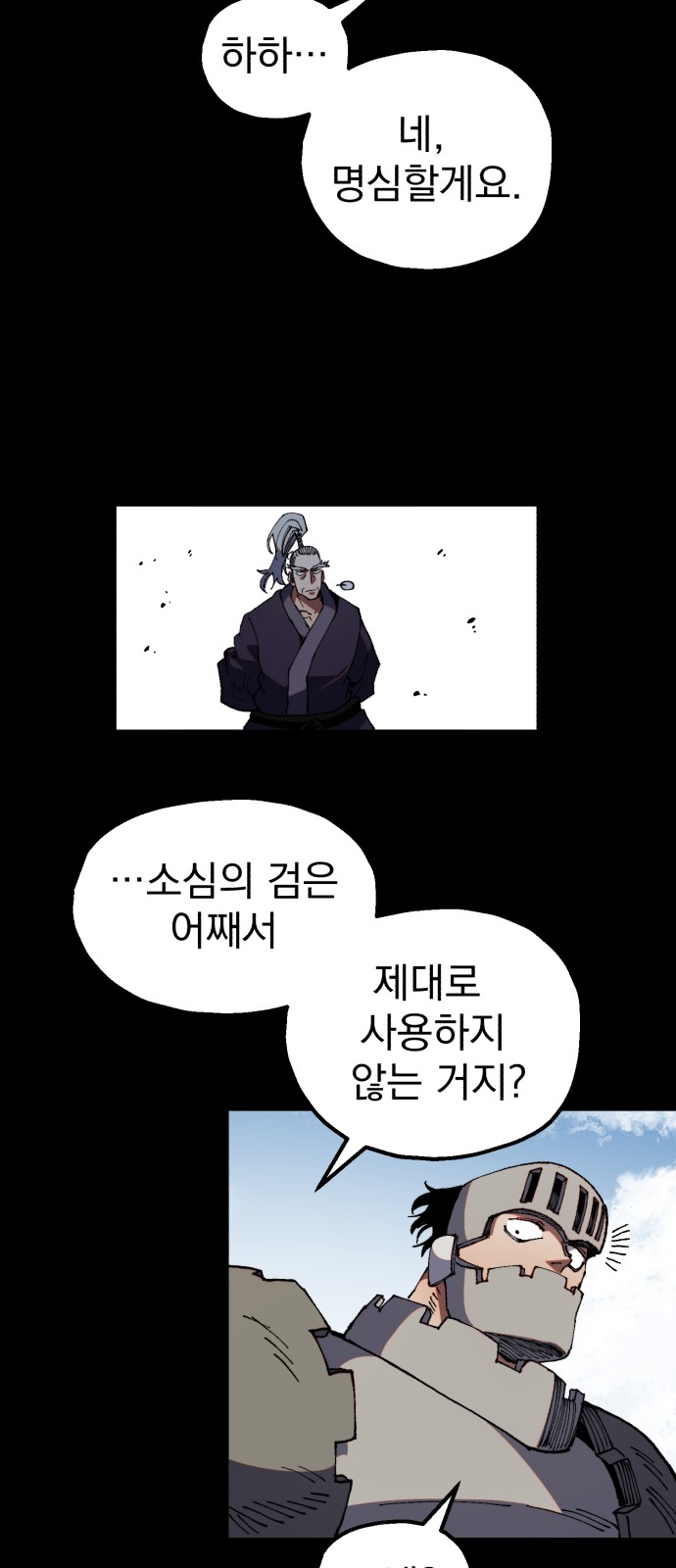36 페이지