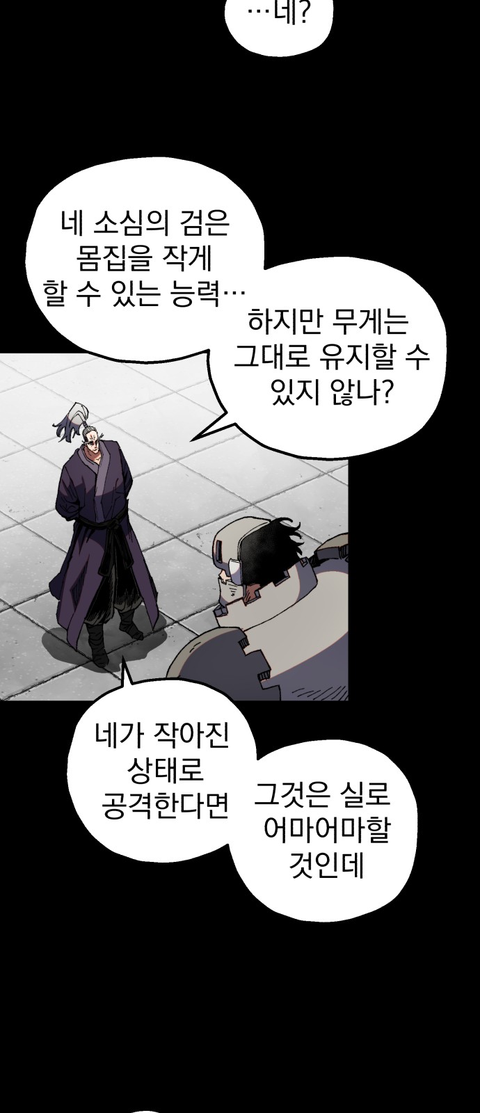 37 페이지