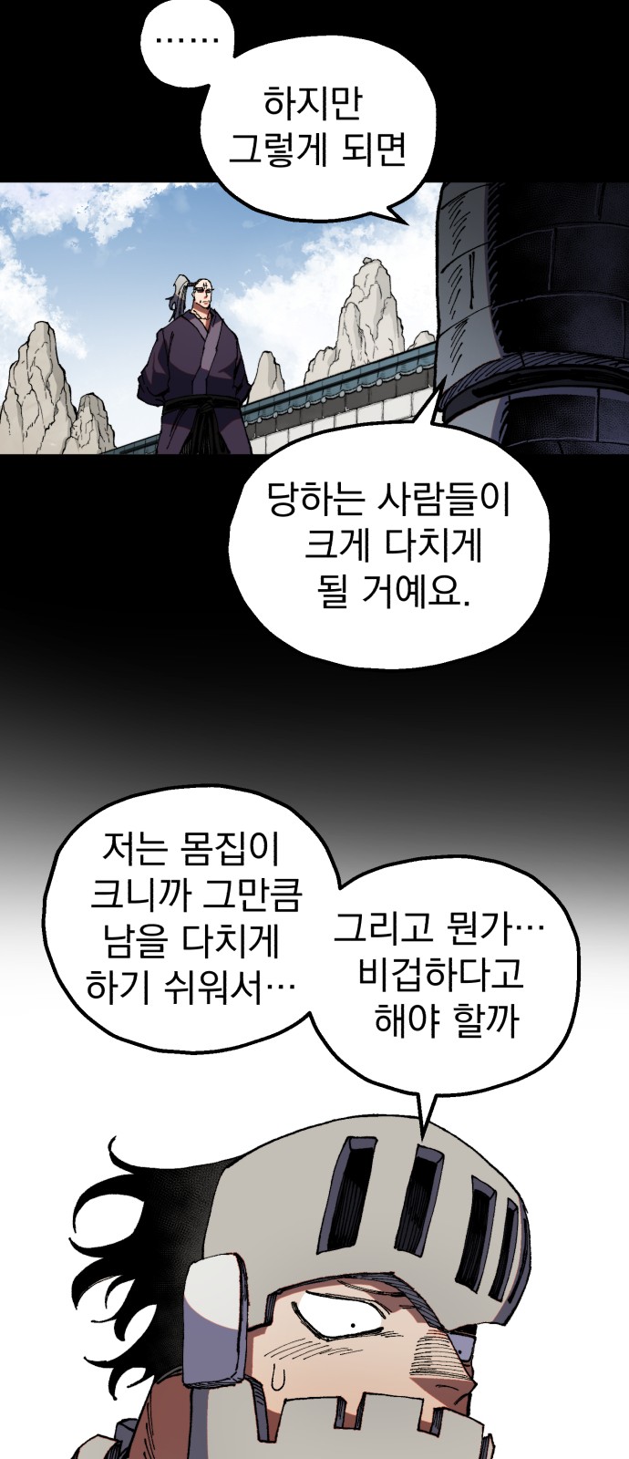 38 페이지