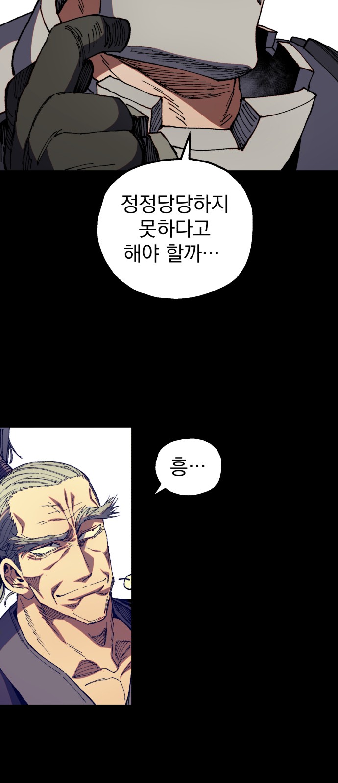 39 페이지