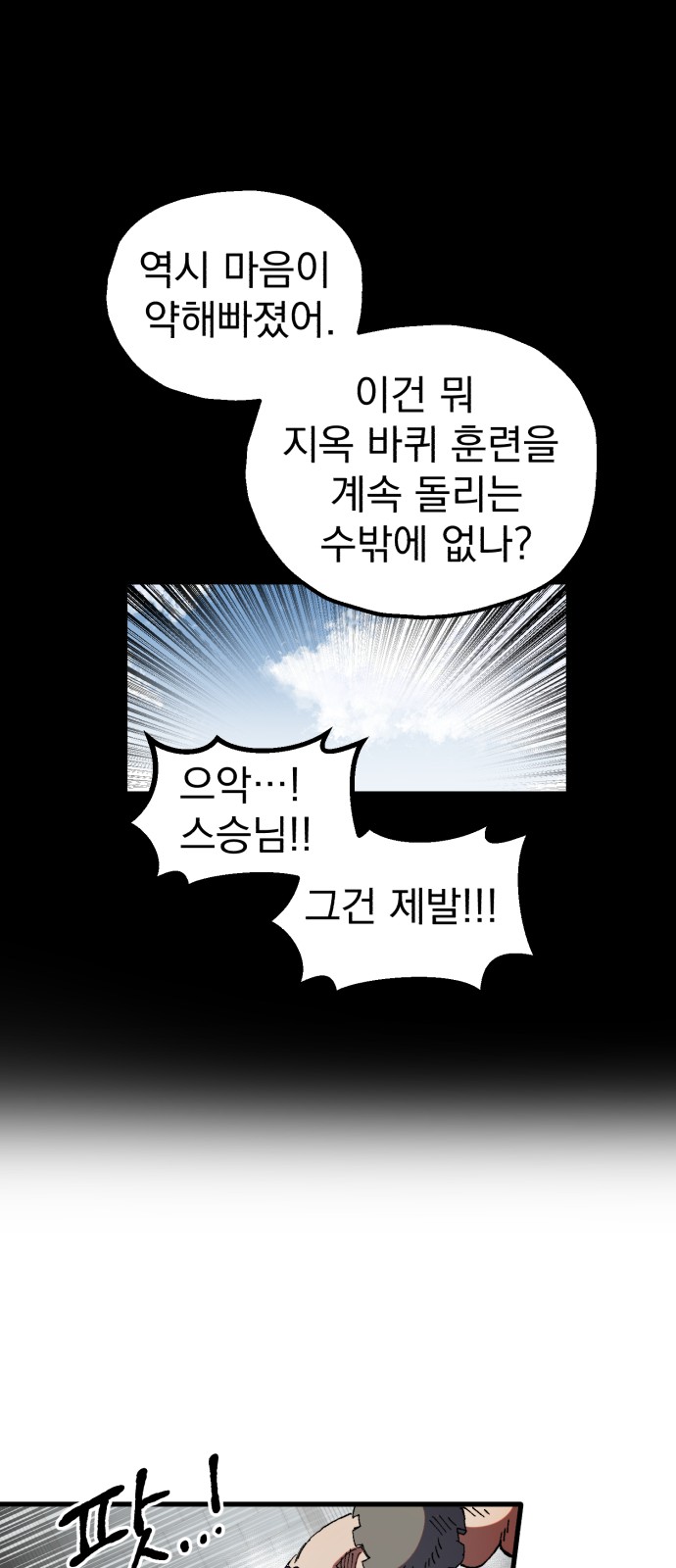 40 페이지