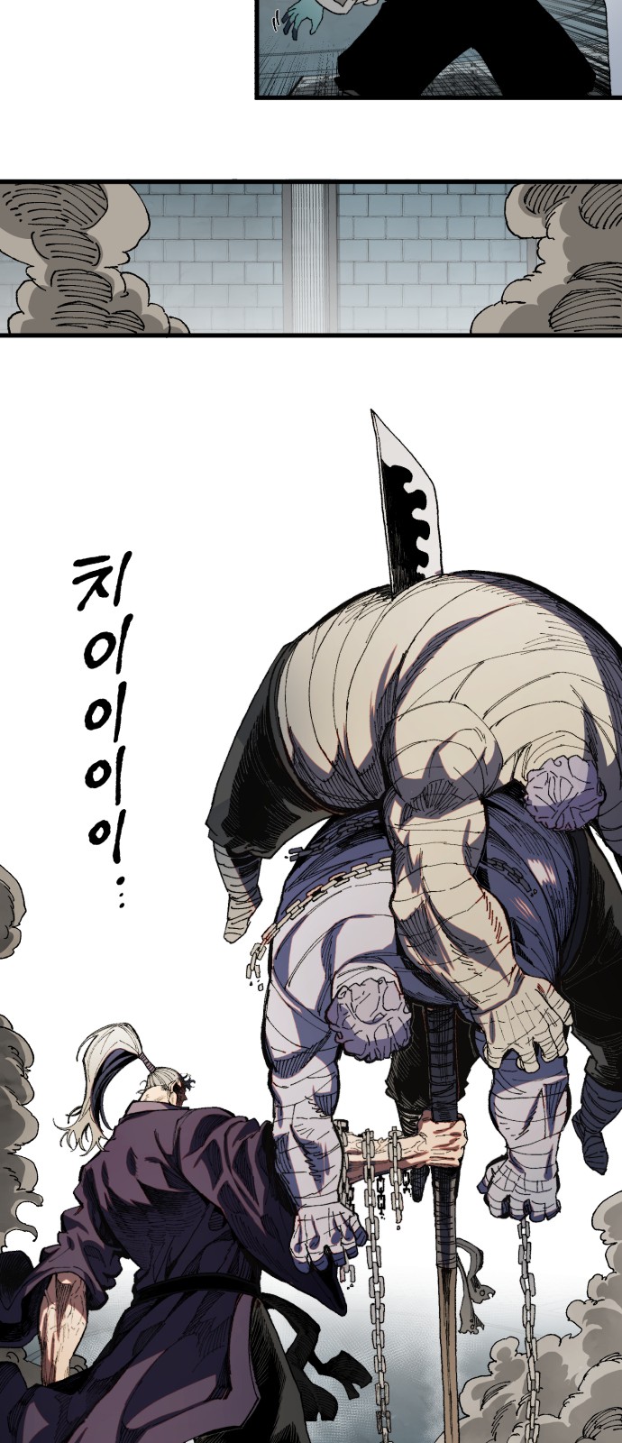 56 페이지