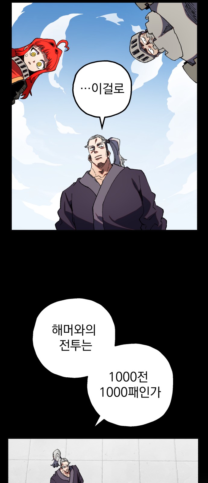 21 페이지