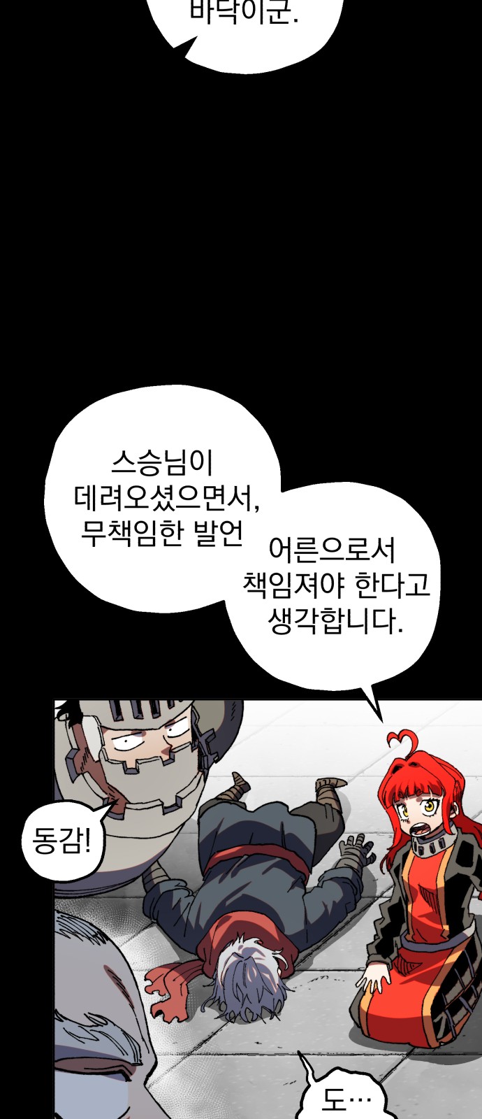 23 페이지