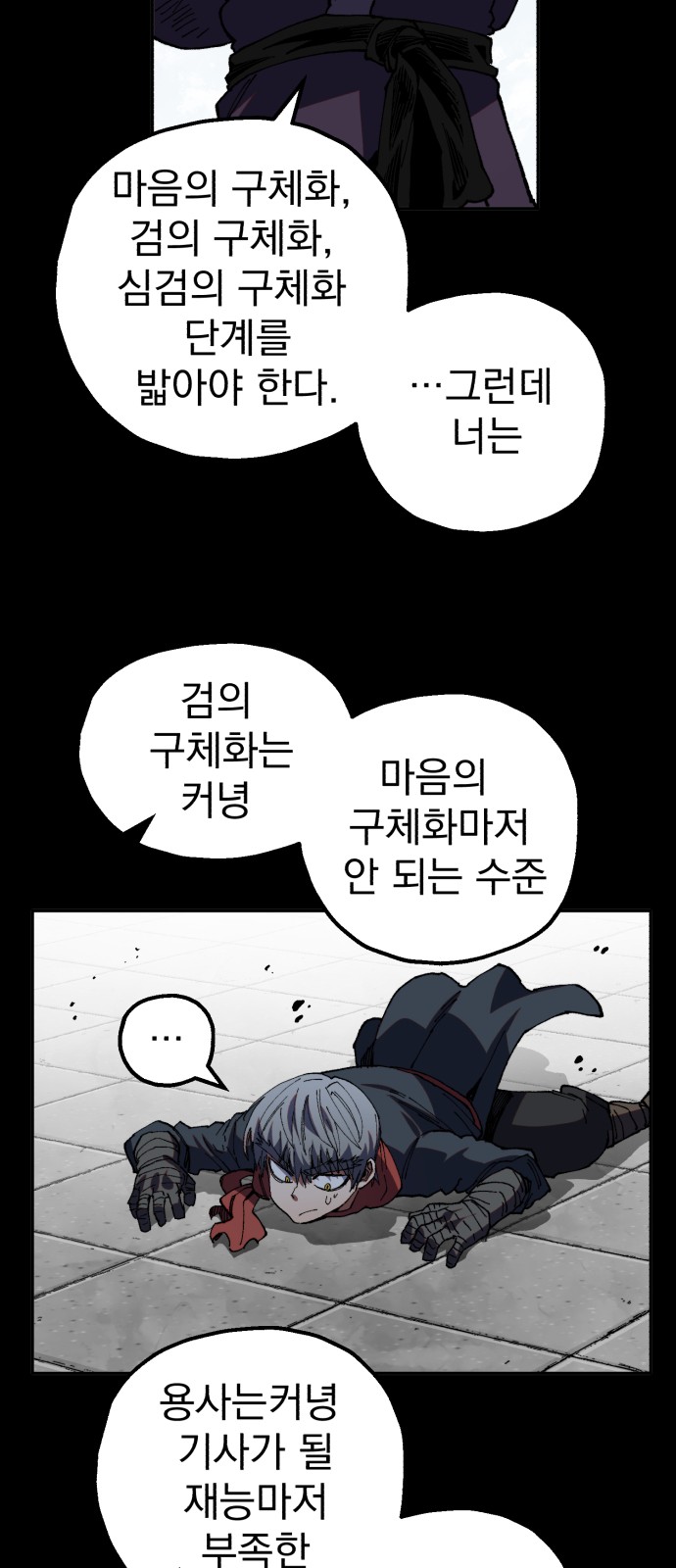 25 페이지