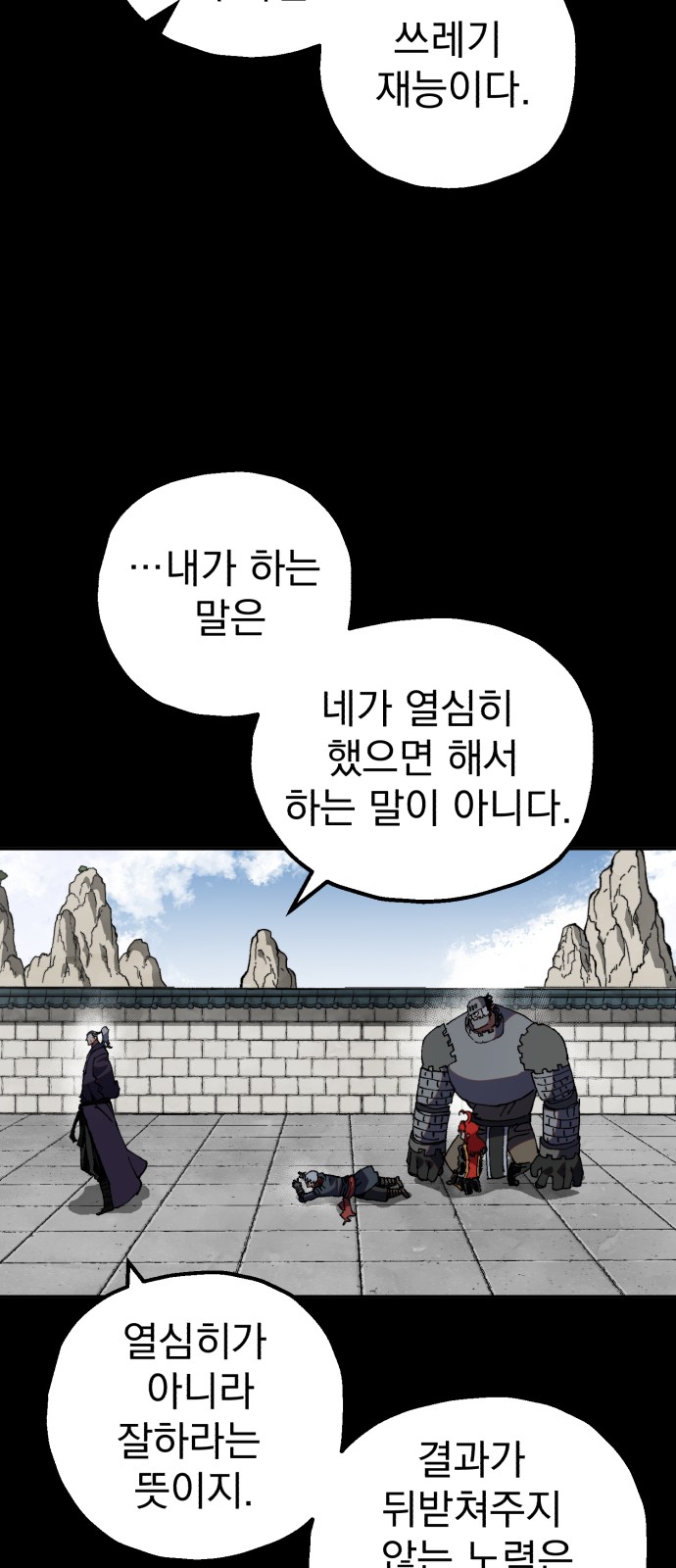 26 페이지