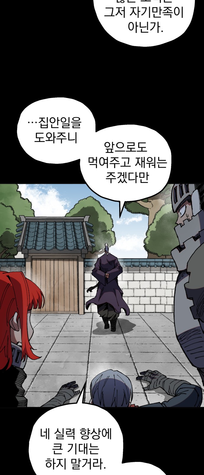27 페이지