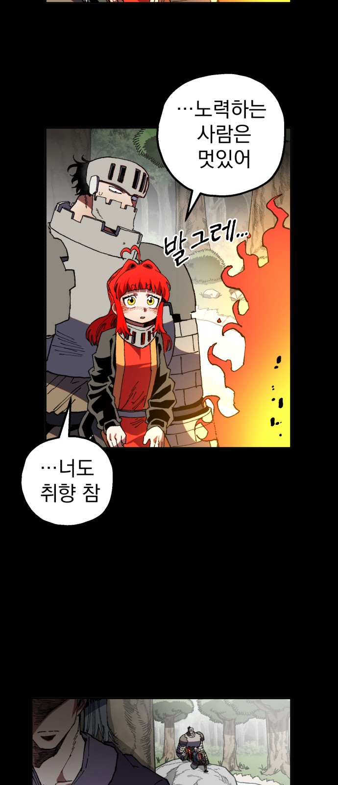 34 페이지