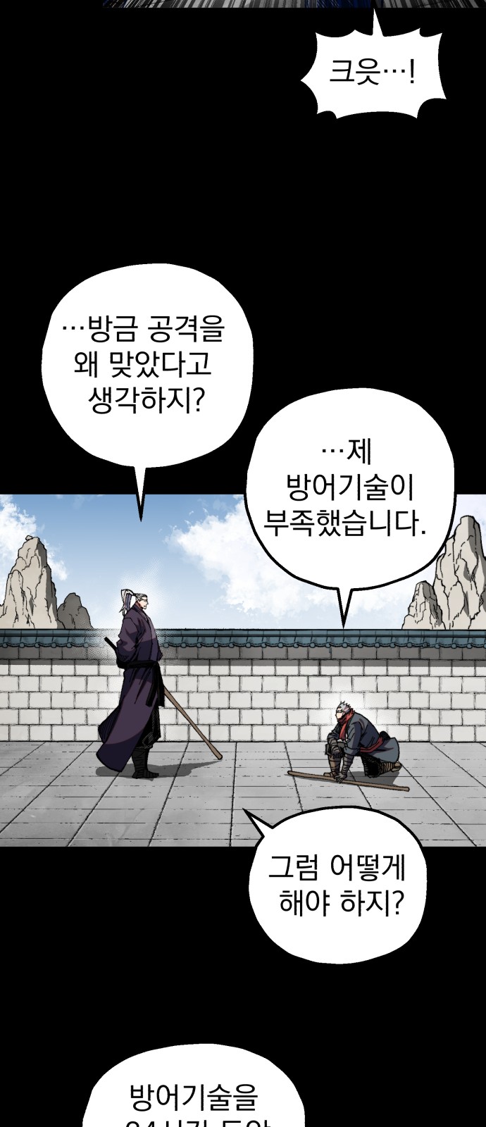 39 페이지