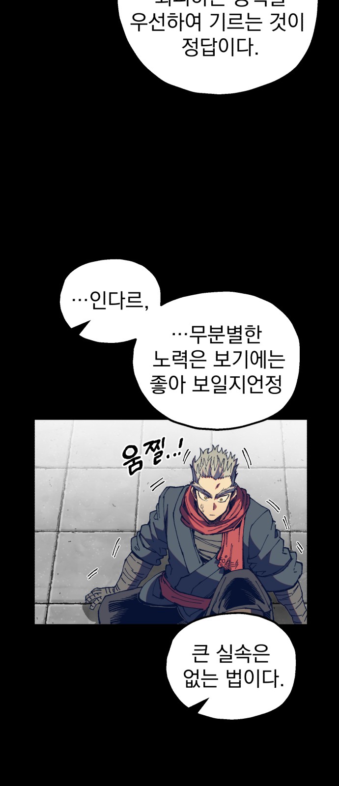 42 페이지